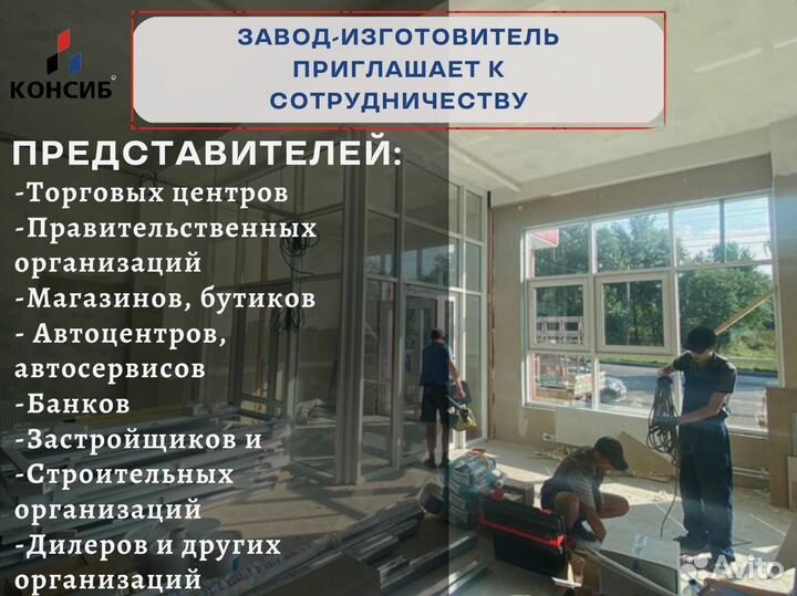 Пластиковые окна и двери, остекление в пол