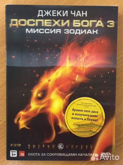 DVD I коллекция с зарубежными фильмами