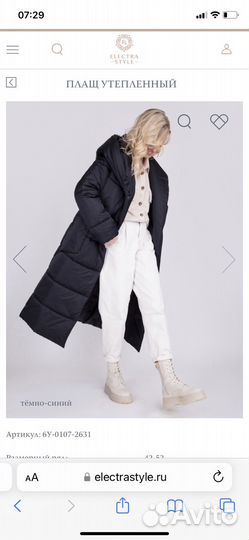 Пальто Electrastyle