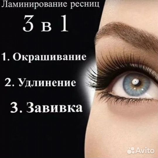 Услуги парикмахера