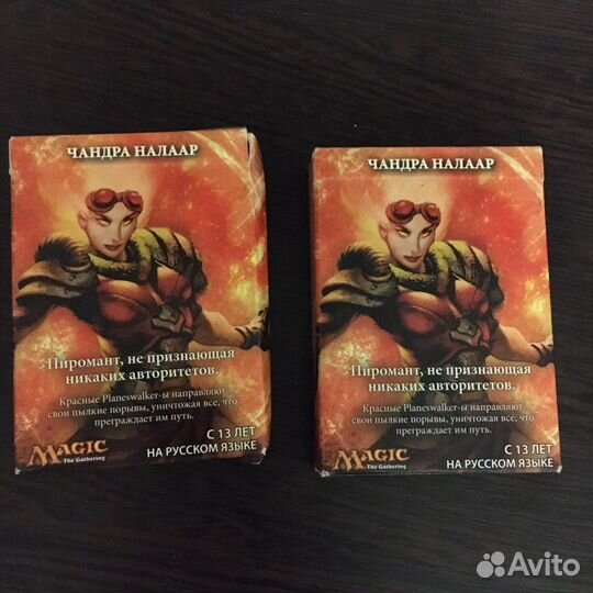 Саботер. Настольные игры