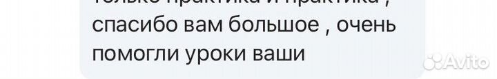 Репетитор по греческому языку