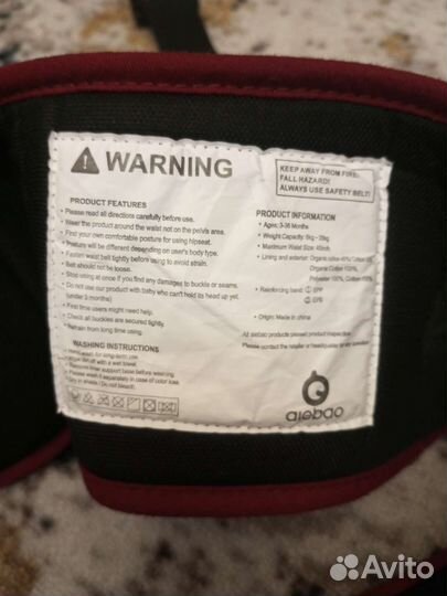 Переноска кенгуру