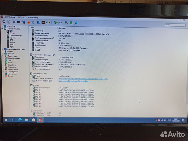 Игровой пк i72600 RX570