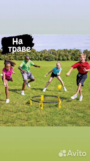 Игра Спайкбол,Spikeball,Slammo,Roundnet, Metaball
