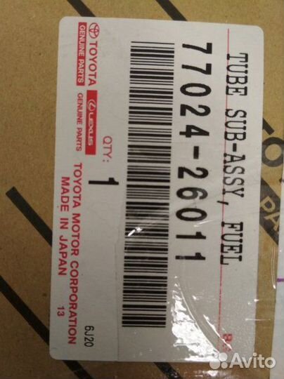 Фильтр топливный Toyota Hiace H200 2004-2020