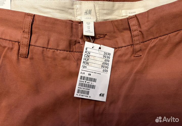 Брюки мужские H&M