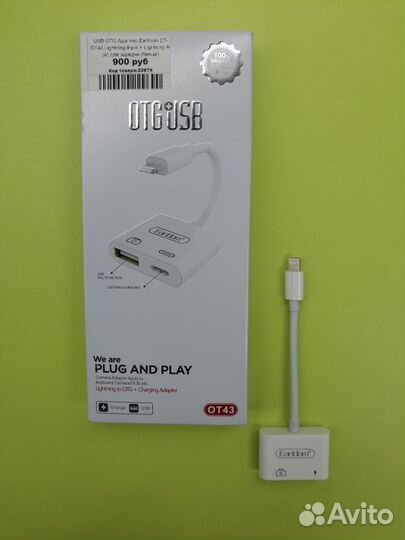 USB OTG Адаптер Lighting