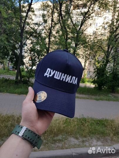 Кепка бейсболка мужская темно синяя душнила