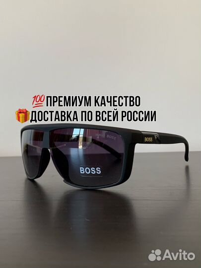 Солнцезащитные очки Hugo boss мужские