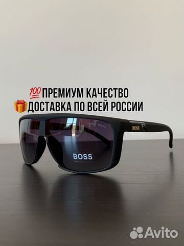 Солнцезащитные очки Hugo boss мужские