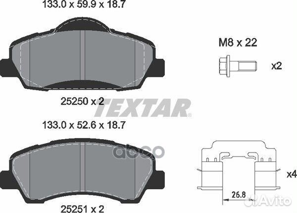 Колодки тормозные дисковые с противошумной плас