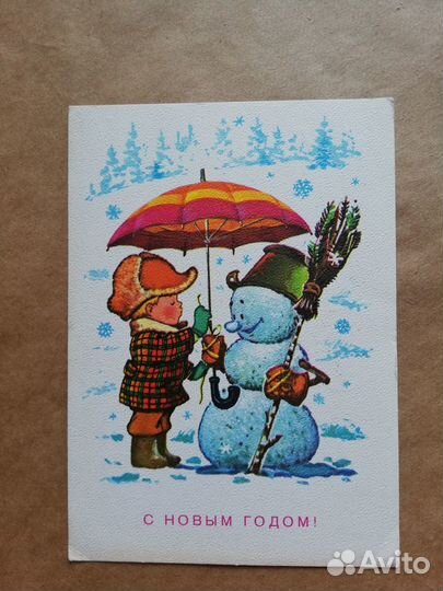 Открытки Зарубин С Новым годом
