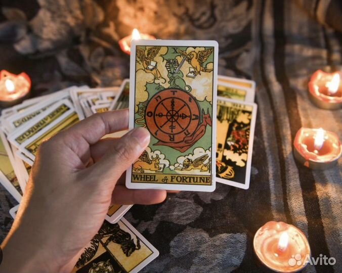 Гадание на картах
