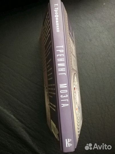 Книга