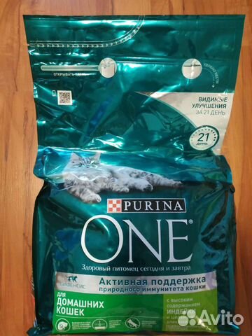 Корм для кошек Purina One 3кг