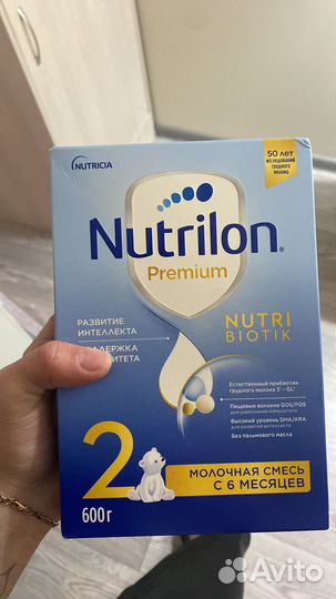 Детская смесь нутрилон