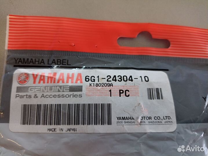 Коннектор топливный Yamaha