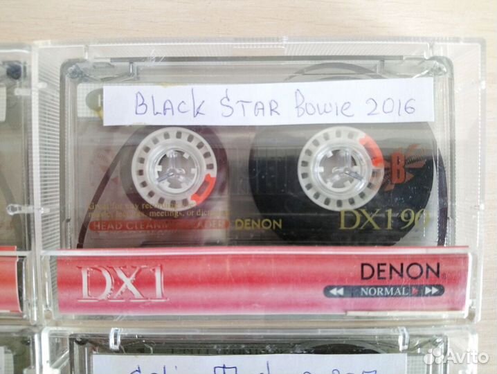 Аудиокассеты