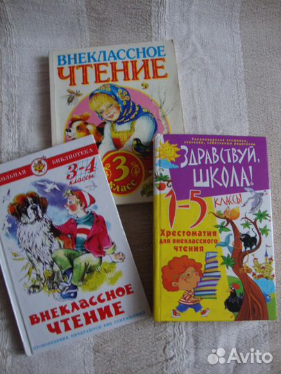 Учебники 1-4 классы, Английский 4-6 лет