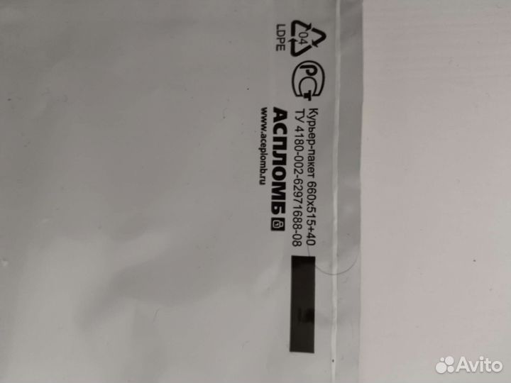 Пакеты почтовые адидас