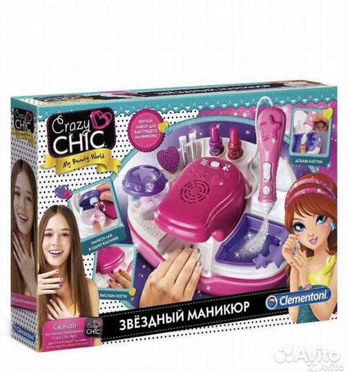 Детский маникюрный набор 2 шт