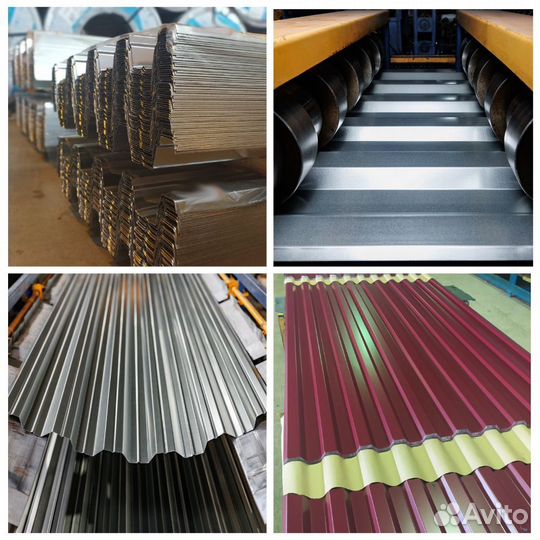 Профлист с20 / профнастил оптом от производителя
