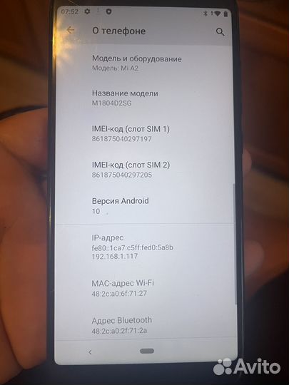 Xiaomi Mi A2, 4/64 ГБ