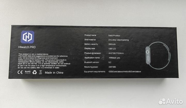 Смарт-часы T800 Pro Max