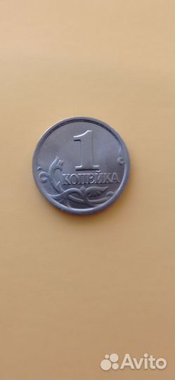 Продам монету 1 копейка 2003г спмд,редкая,шт.3.1
