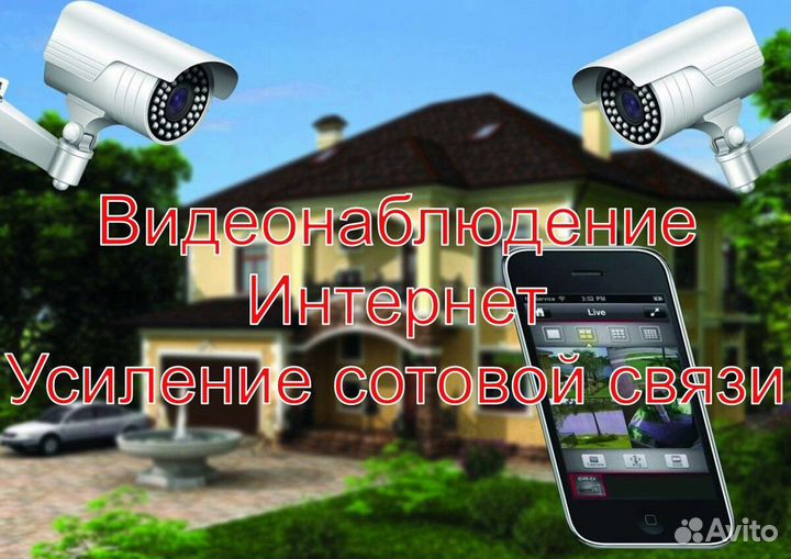 Охрана монтаж