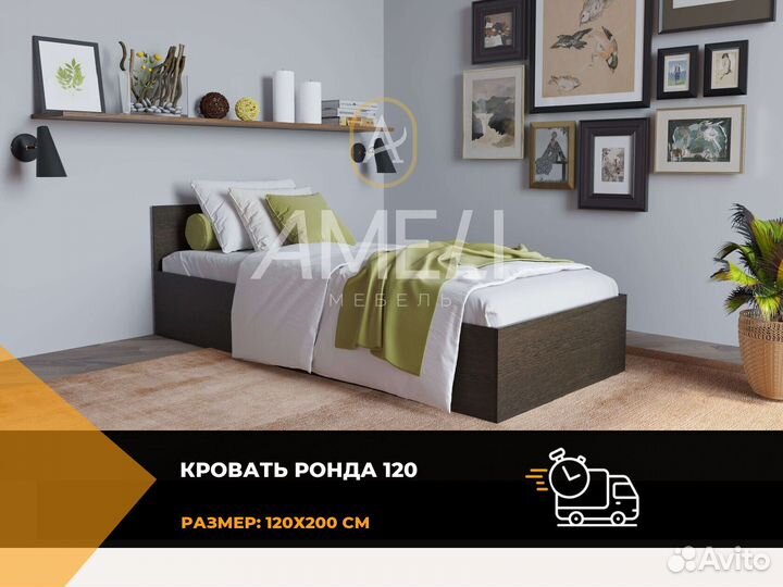 Кровать 140х200 см