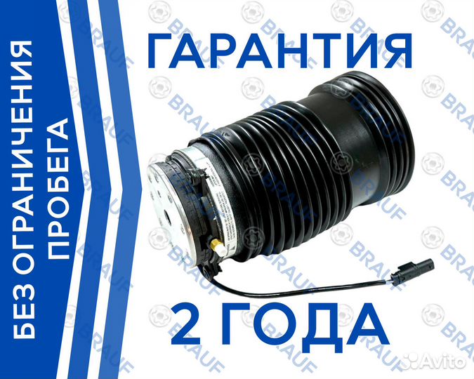 Пневмобаллон Mercedes E-Class 213 задний левый