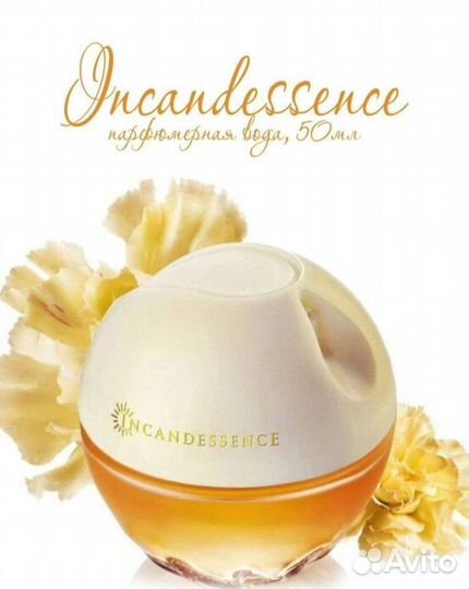 Avon аромат Инкадесенс духи авон Incandessence
