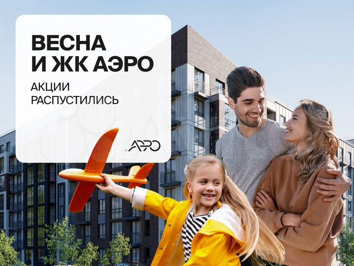 1-к. квартира, 40,3 м², 1/7 эт.