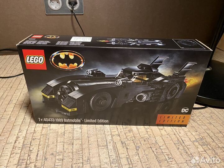 Lego 40433 Batmobile Limited Edition