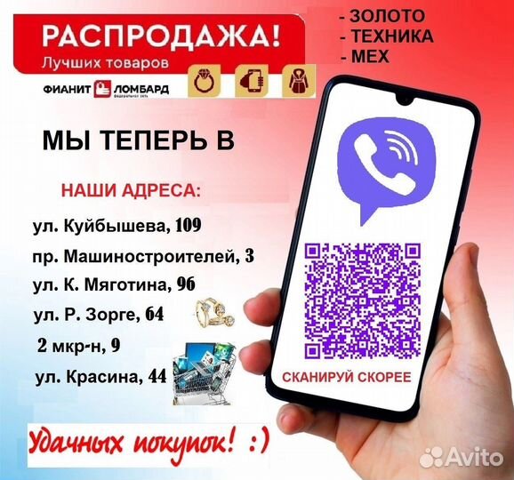 Золотая подвеска (6560)**