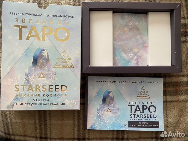 Карты Таро, Оракулы