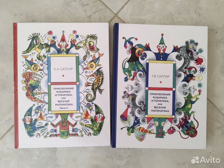 Много детских книг. Есть редкие