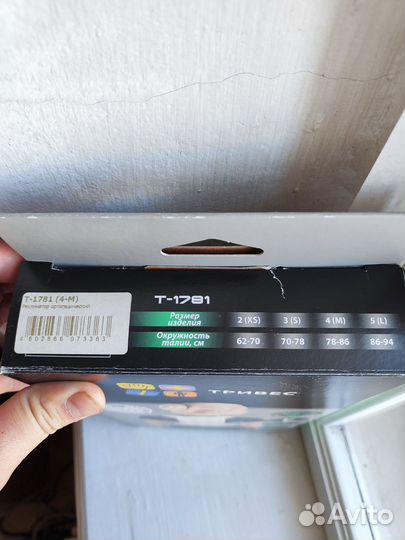 Реклинатор ортопедический. Корректор осанки