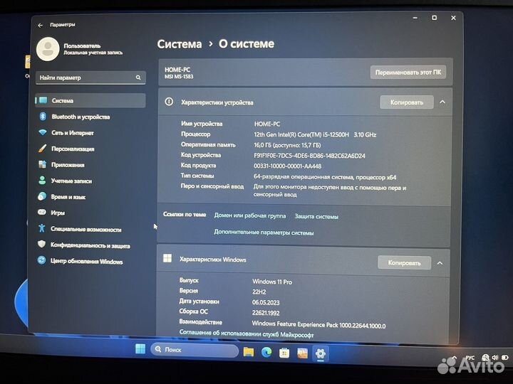 Ноутбук игровой MSI, Katana GF66 12UE