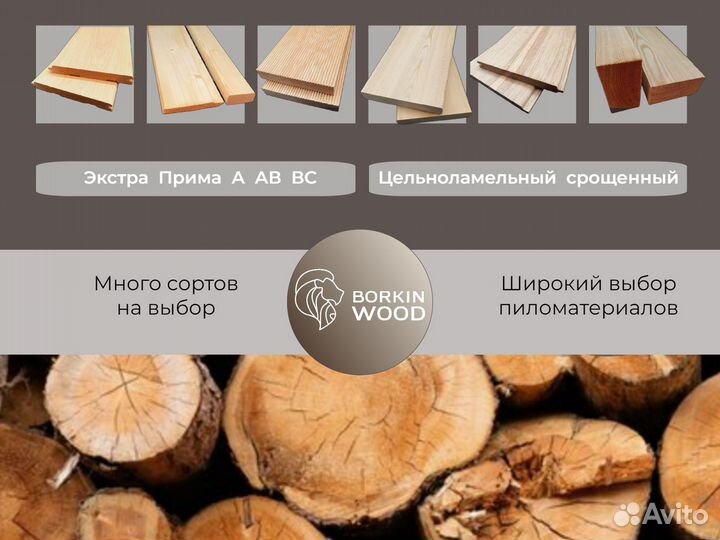 Кленный брус из сосны