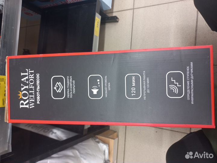 Робот пылесос royal wellfort