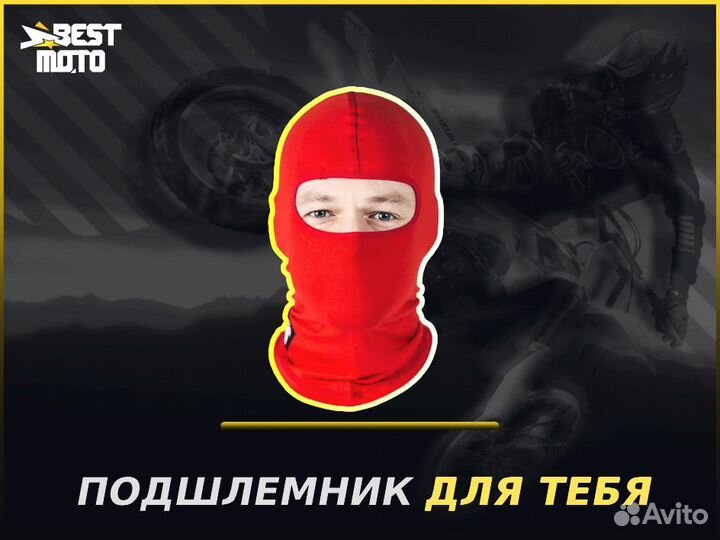 Подшлемник Hyperlook Pancher