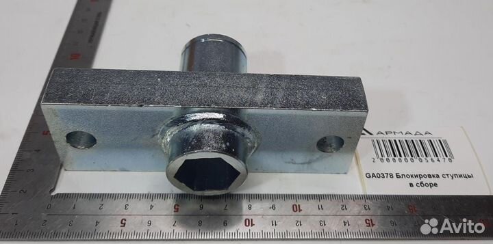 GA0378 Блокировка ступицы в сборе Кинза Kinz