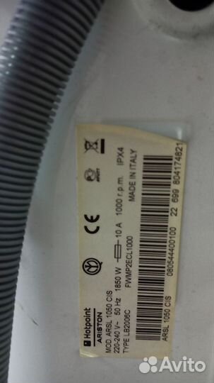 Стиральная машина на запчасти