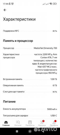 Мобильные телефоны бу xiaomi poco m3 pro