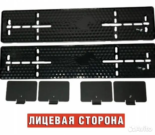 Рамка для номера rcs