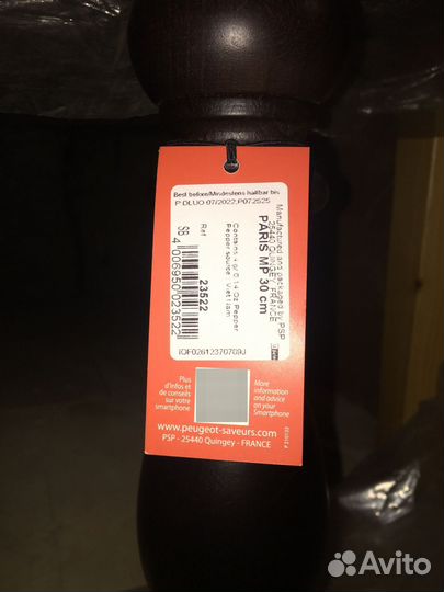 Мельница для специй peugeot