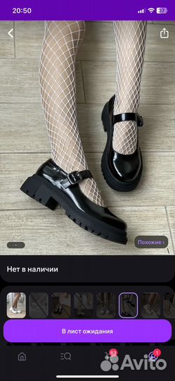 Туфли женские